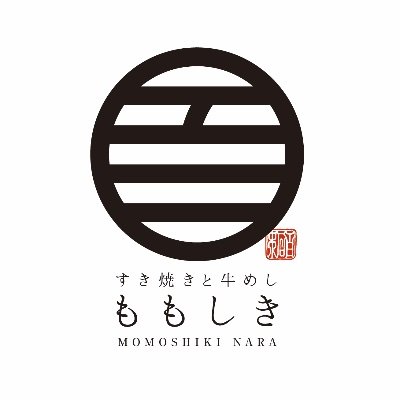 奈良スター食材を集めたローカルブランド。奈良という穏やかな土地を愛し、奈良で育った野菜や自慢の大和牛を日本のごちそう、すき焼きに込めて穏やかにおもてなし。ごちそうを通じて、奈良でゆっくりとした時間をお楽しみください。