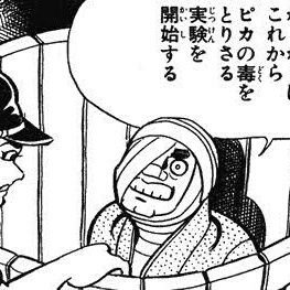 せいじさん Ufayokcpsjshgez Twitter せいじさん Ufayokcpsjshgez Twitter