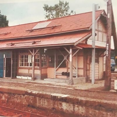 soeusinaieki's profile picture. 添牛内駅は少しずつ少しずつ変化していきます。古き良きものは残しつつ修繕しながら、当時の添牛内駅の面影を残せるように尽力していきます