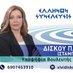 ΔΙΣΚΟΥ ΣΤΑΜΠΟΥΛΤΖΗ ΒΙΒΗ (@diskou_blogspot) Twitter profile photo ΔΙΣΚΟΥ ΣΤΑΜΠΟΥΛΤΖΗ ΒΙΒΗ (@diskou_blogspot) Twitter profile photo