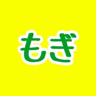北里大学 北里祭実行委員 模擬教室企画管理課です🤸‍♀️🤸