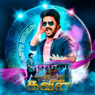 Aj98476802's profile picture. #KeralaBlasters ,#Kerala, #Kavin 
#dominar400 #Travel