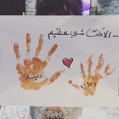 Eman26111401's profile picture. لعل الابتلاء الذي لاتحبه يقودك الى قدرا جميل لم تكن تحلم به 💜