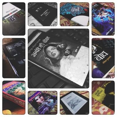 ekbookjournal's profile picture. जब भी किताबों के पन्ने पलटता हूँ, कई किरदारों से रूबरू हो जाता हूँ/कुछ में अपनों को कुछ में दूसरों को पाता हूँ,किताब के जरिये न जाने कितनी जिंदगियाँ जी जाता हूँ