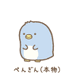 ごめん!むり (@arutojaaaanight) Twitter profile photo ごめん!むり (@arutojaaaanight) Twitter profile photo