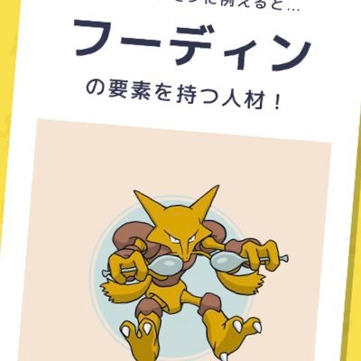 なみき 出 夢ヒバニー 色卵 求 オシャボ入通常特性ドラメシア色卵 ポケモン交換 剣盾交換 ポケモン剣盾交換 オシャボ交換 なみき 出 夢ヒバニー 色卵 求 オシャボ入通常特性ドラメシア色卵 ポケモン交換 剣盾交換 ポケモン剣盾交換 オシャボ交換