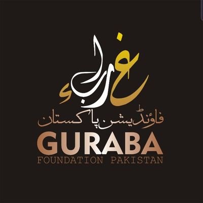 To spread education, healthcare services, and access to water across Pakistan in order to empower underprivileged communities for a better future.