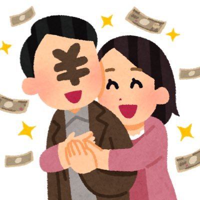 ハンバーグが恋しいさんのプロフィール画像