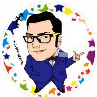 トシくん@最高のマイホームプランナー(@ito_pecha) 's Twitter Profile Photo