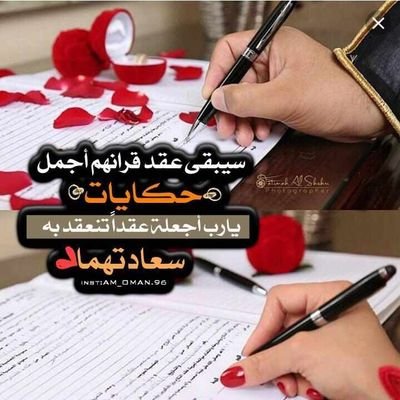 التواصل معاي اضغط الرباط توصل لطلبك https://t.co/Umuxksxcyu
فضلا قبل تقديم طلبكم شوفو الطلب المناسب من بين تغريداتي والتغريده وارسلها
