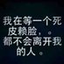 益达 (@longarchcs) Twitter profile photo 益达 (@longarchcs) Twitter profile photo