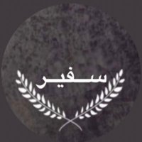 الضمان الاجتماعي (@m_r19919) 's Twitter Profile