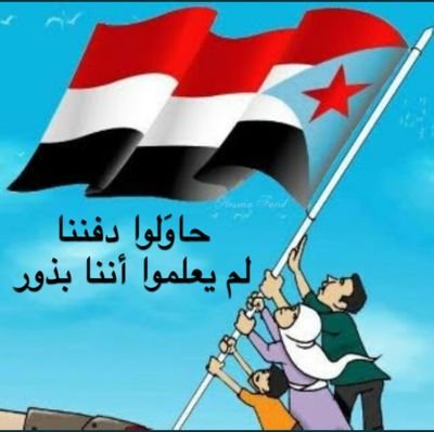 garnoofyafa's profile picture. ‏‏جنوبي الهوئ والهوية