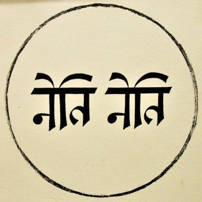 Whenever and wherever there is a decline in dharma, O descendant of Bharata, and a predominant rise of adharma - at that time I descend Myself.