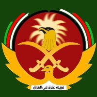قبيلة عنزة في العراق (@a3nza_iraq) 's Twitter Profile Photo قبيلة عنزة في العراق (@a3nza_iraq) 's Twitter Profile Photo