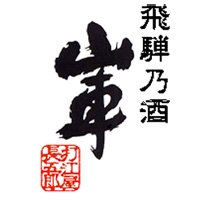 「飛騨の酒 山車」の醸造元･（有）原田酒造場の公式アカウントです。 飛騨高山にお越しの際はぜひ直営店にお越し下さい！