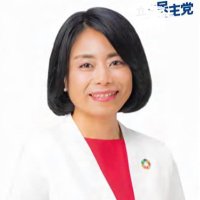 きゆな智子 沖縄立憲民主党(りっけん)(@KiyunaTomoko) 's Twitter Profile Photo