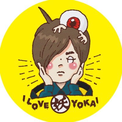 Satono E せっかくなのでコレも上げておこう 簡単に背景をつけただけですが クリームメロンソーダ メロンクリーム ソーダ イラスト イラストレーション イラストレーター Illust Illustration Illustrator 犬好きさんと繋がりたい T Co