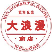 大浪漫商店 / BIG ROMANTIC STORE(@bigroman_store) 's Twitter Profile Photo