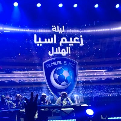 كل نبض في خفوقي لو نطق قال الهلال 💙💙💙