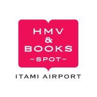 HMV&BOOKS SPOT 伊丹空港(@hmvbooks_itami) 's Twitter Profile Photo