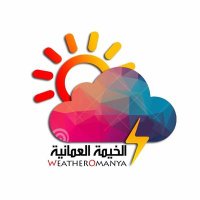 الخيمة العُمانية🇴🇲(@WeatherOmanya) 's Twitter Profile Photo