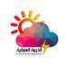 الخيمة العُمانية🇴🇲 (@weatheromanya) Twitter profile photo الخيمة العُمانية🇴🇲 (@weatheromanya) Twitter profile photo