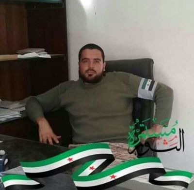 منشق عن صفوف الجيش الأسدي الخائن