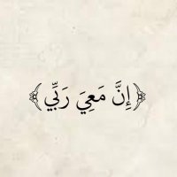 دعاء (@dou3aaa2_) Twitter profile photo