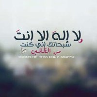 بَـــسْـــمَـــة أمَـــ♡ــلْ 💚💚 (@namh90) 's Twitter Profile
