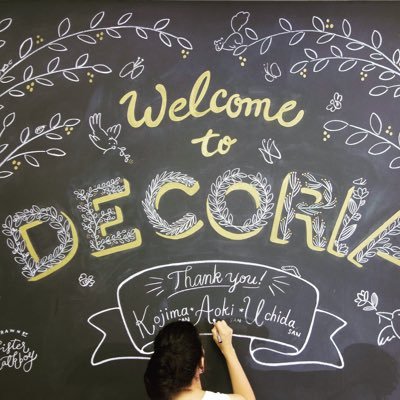 Uzivatel Decolab Na Twitteru 黒板のようにチョークで描いて消せる壁紙 サンゲツさんの黒板 壁紙に待望の新色が登場しました ダスティピンクが加わり8色のラインナップ お子様の落書きに 家族の伝言板に 壁面がコミュニケーション変わる壁紙を是非取り入れてみて