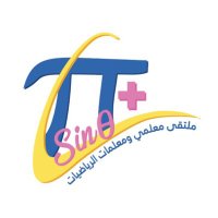 ملتقيات معلمي و معلمات الرياضيات (@mathtme) 's Twitter Profile