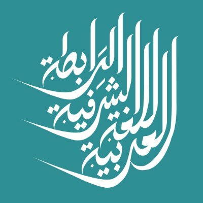 Dedicated to helping high-achieving Arabic students excel. Follow us for AHS announcements and Arabic resources! #SpeakArabic