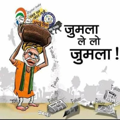 Swpnufztcxccvir's profile picture. Feku Bhakt, Role Model Fekendra Modi, fan of Tadipar