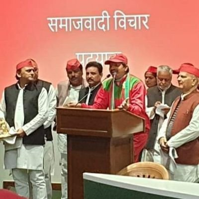 युवा शक्ति समाजवादी पार्टी मैनपुरी उत्तर प्रदेश।