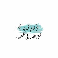 استغفر الله (@ss_7730) 's Twitter Profile