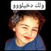 علي اليمن (@penkixypm5t23xp) Twitter profile photo علي اليمن (@penkixypm5t23xp) Twitter profile photo
