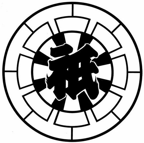 ta-jin