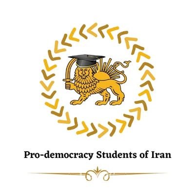 دانشجويان ايرانى طرفدار دموكراسی/
A number of independent Iranian students who are trying to acquaint the Iranian people with the concepts of the modern world