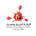 الرقة تذبح بصمت (@raqqa_sl) Twitter profile photo الرقة تذبح بصمت (@raqqa_sl) Twitter profile photo