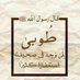 زهور العشب (@zhour1981) Twitter profile photo زهور العشب (@zhour1981) Twitter profile photo