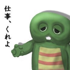 Keeeeeen123's profile picture. ワーカーホリックのような気もするんだ