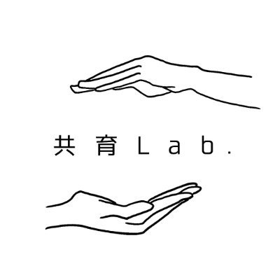 edulab_'s profile picture. 一方通行でない教育、共に育つ”共育”をテーマに、教育について多面的に考えています