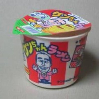 あるある大辞典 キプロスがいい味だしてるなw ニコ生視聴中 生主だけで映画を作ってみた上映放送 Co Http T Co Fh9tz5a