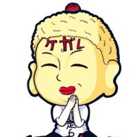 マックスケガレ (@tkvhbrgr42pvq6s) 's Twitter Profile Photo マックスケガレ (@tkvhbrgr42pvq6s) 's Twitter Profile Photo