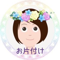 🐿くるみ🍁@お片付け&お掃除＆家事 (@yektgw) Twitter profile photo