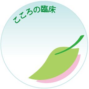 阪神の精神科医療者と心理職を中心に、こころに関わるものごとを考える研究会です。 公認心理師の養成のための講習会を主催しております。