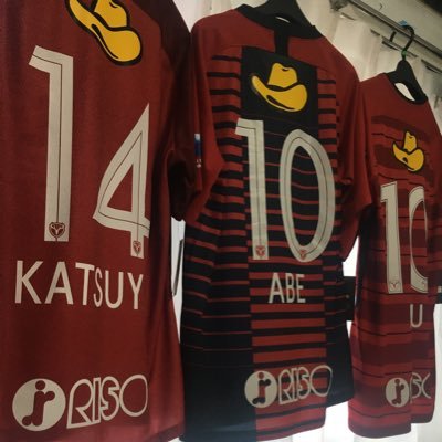 じこ در توییتر 鹿島アントラーズユニフォームです 19シーズンとシーズンの鹿島ユニ作ってみました スポンサーロゴむずすぎ 背番号はナシです あつ森 あつまれどうぶつの森 マイデザイン 鹿島アントラーズ Jリーグ じこ در توییتر 鹿島アントラーズユニフォームです 19シーズンとシーズンの鹿島ユニ作ってみました スポンサーロゴむずすぎ 背番号はナシです あつ森 あつまれどうぶつの森 マイデザイン 鹿島アントラーズ Jリーグ