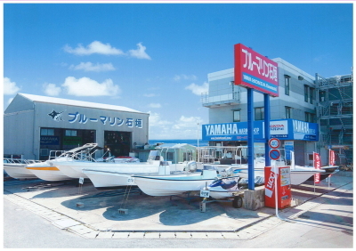 沖縄県石垣島にある船販売店。 ヤマハ・ホンダの代理店であり修理なども行っています。 事務所上には宿泊施設があり1泊2600円でご利用いただけます。 船の事ならブルーマリン石垣へ