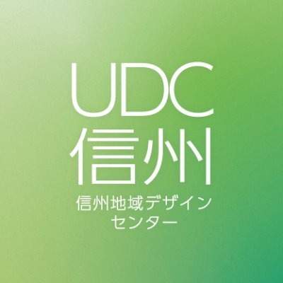 UDCshinshu Profile Picture